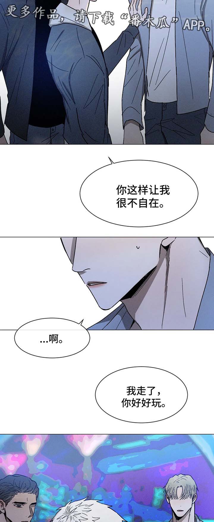 第60章：选择8