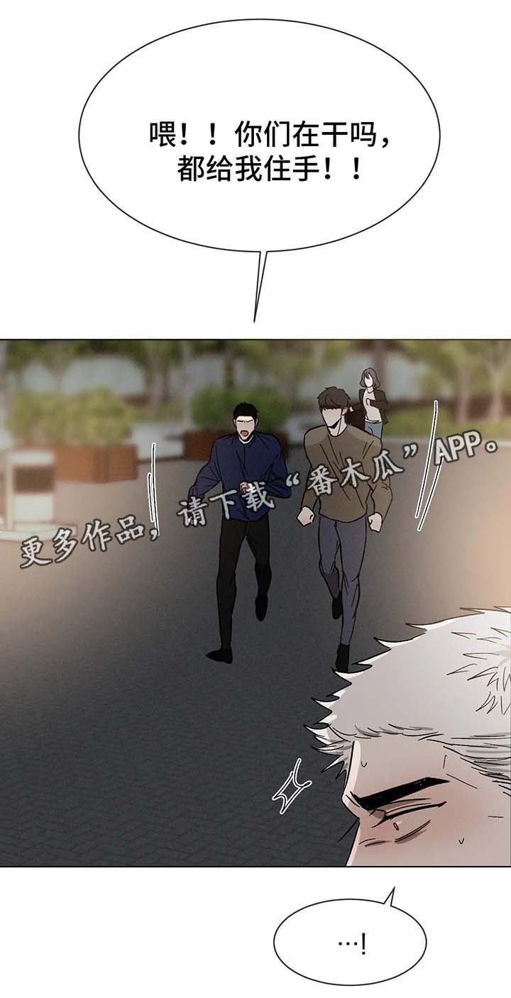 第67章：受伤3