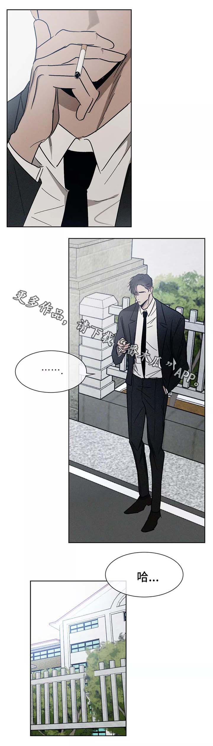 第86章：希望你能幸福14