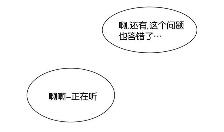 第49章：一见钟情10