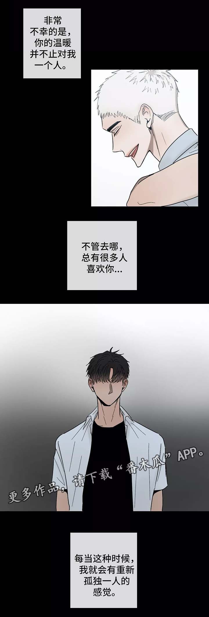 第80章：做客10