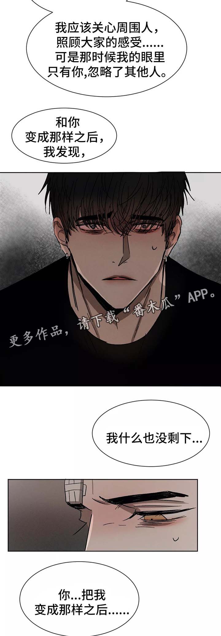 第82章：痛苦7