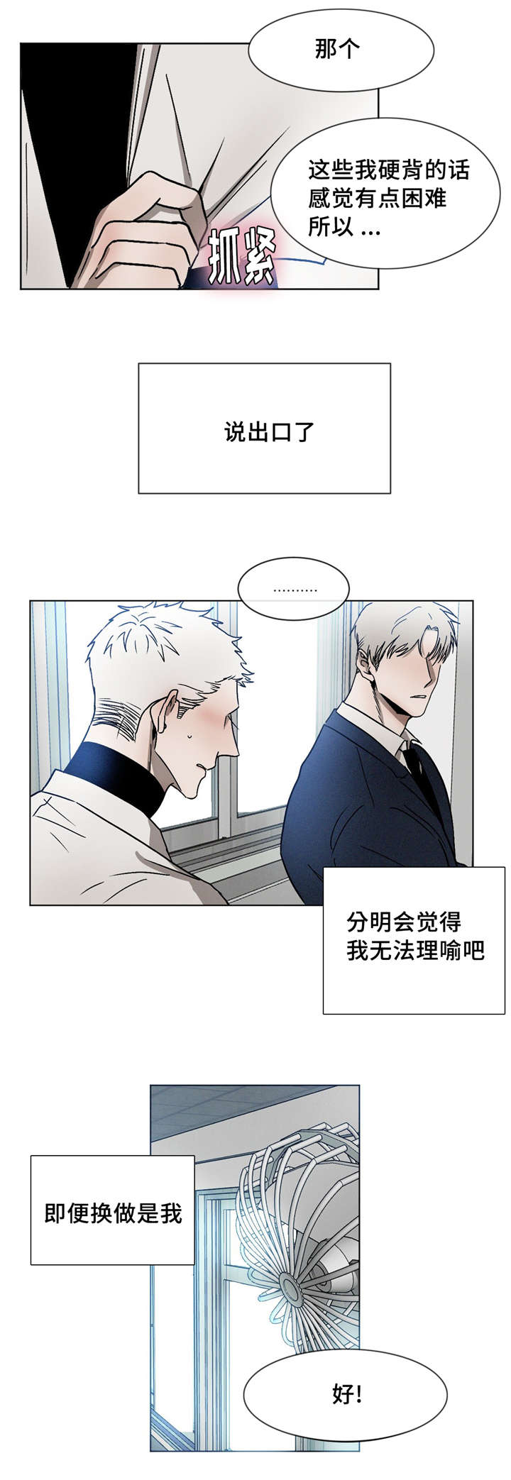第7章：回家0