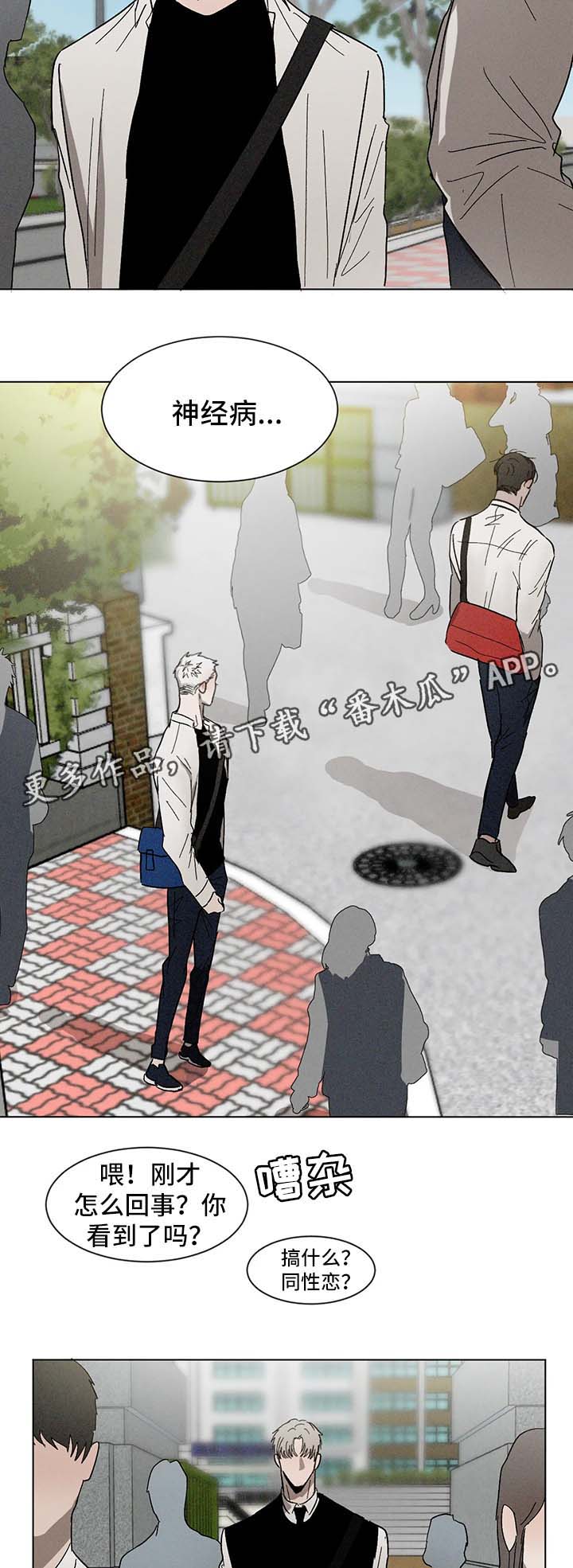 第54章：利用10