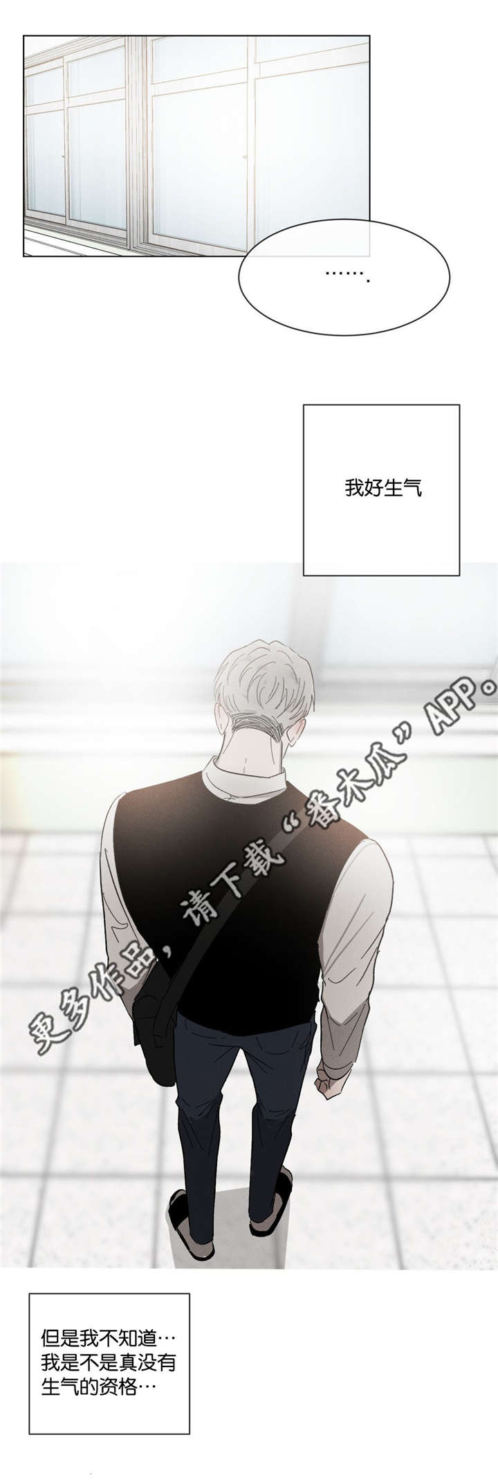 第51章：不要跟我说5