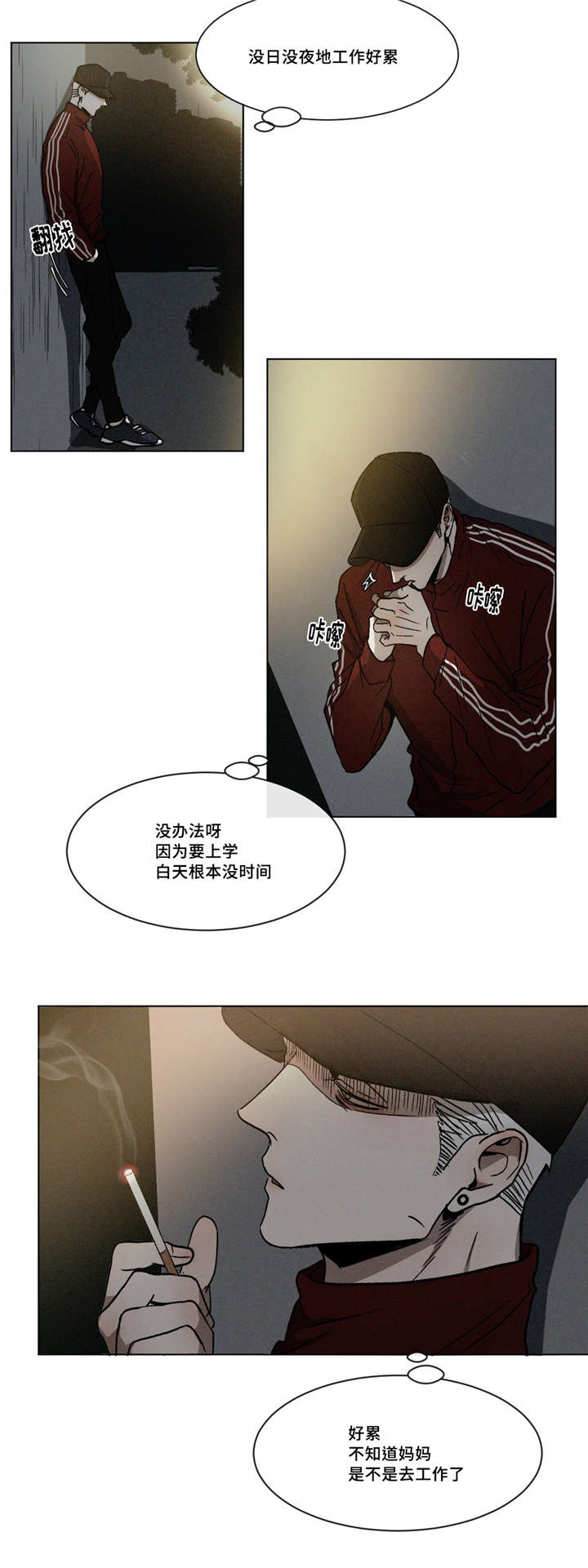 第6章：尴尬1