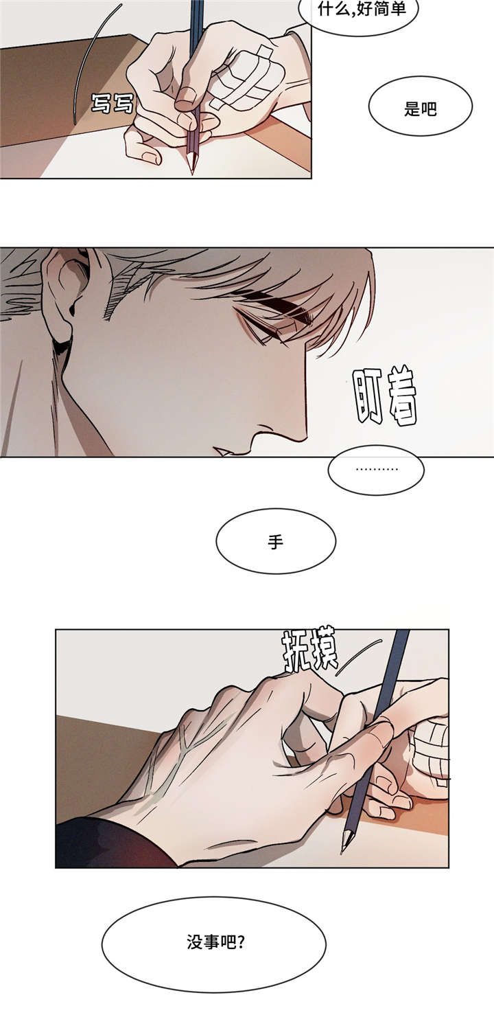 第7章：回家3