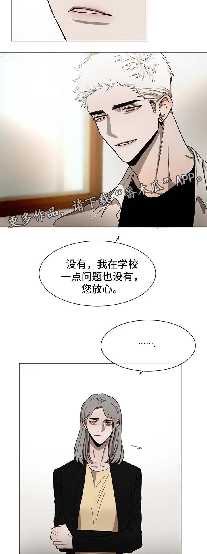 第55章：希望你留下回忆7