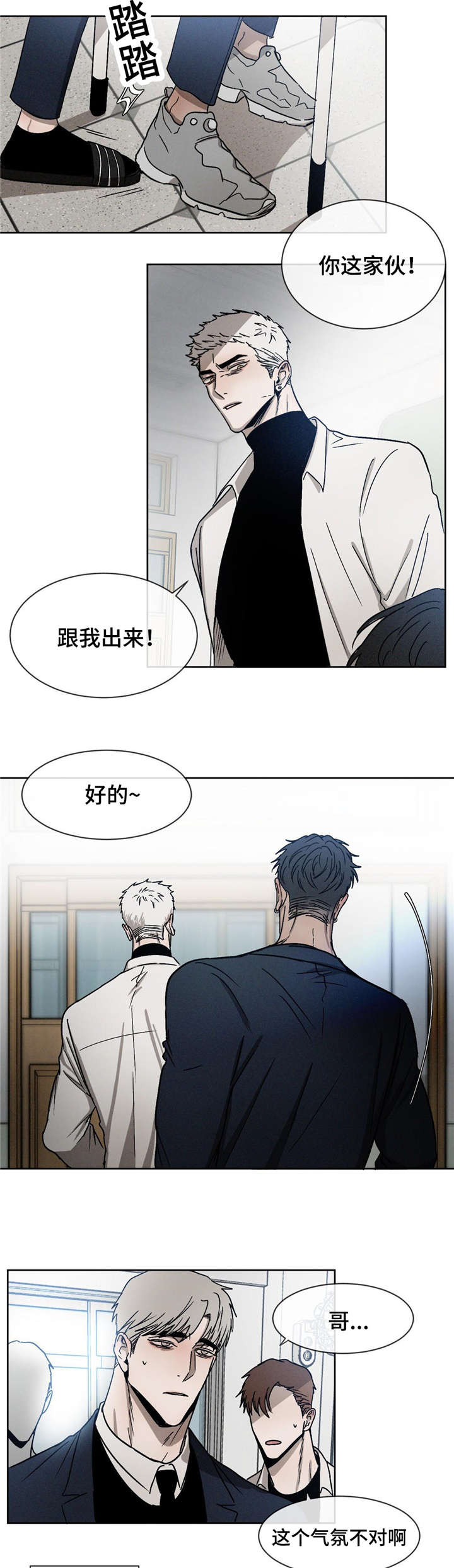 第17章：习惯就好1