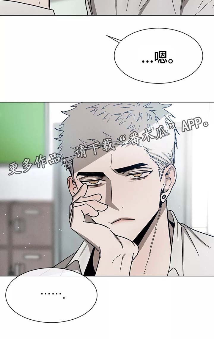 第72章：先走了4
