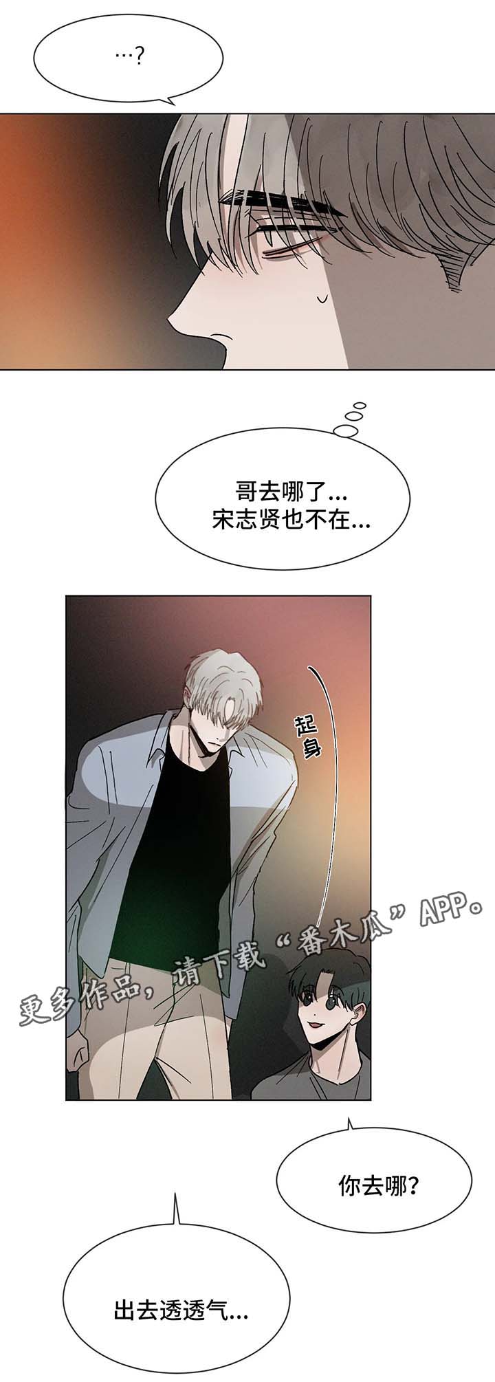 第63章：告白6