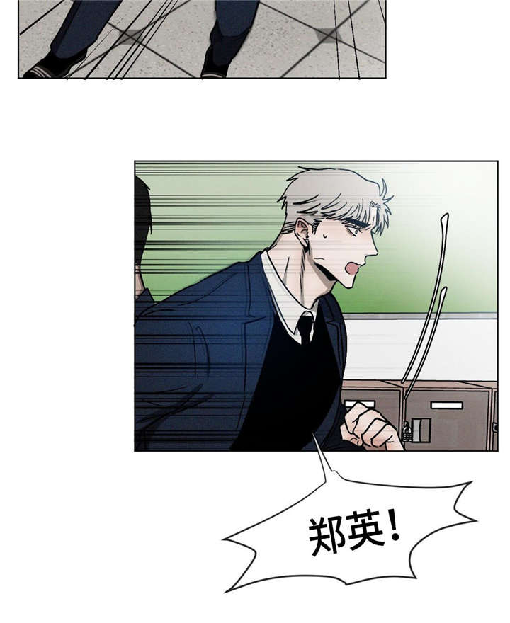 第24章：争吵7