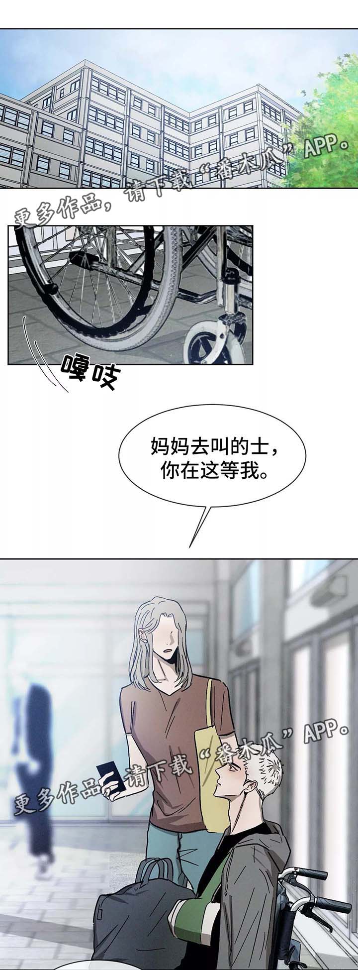 第87章：再见0