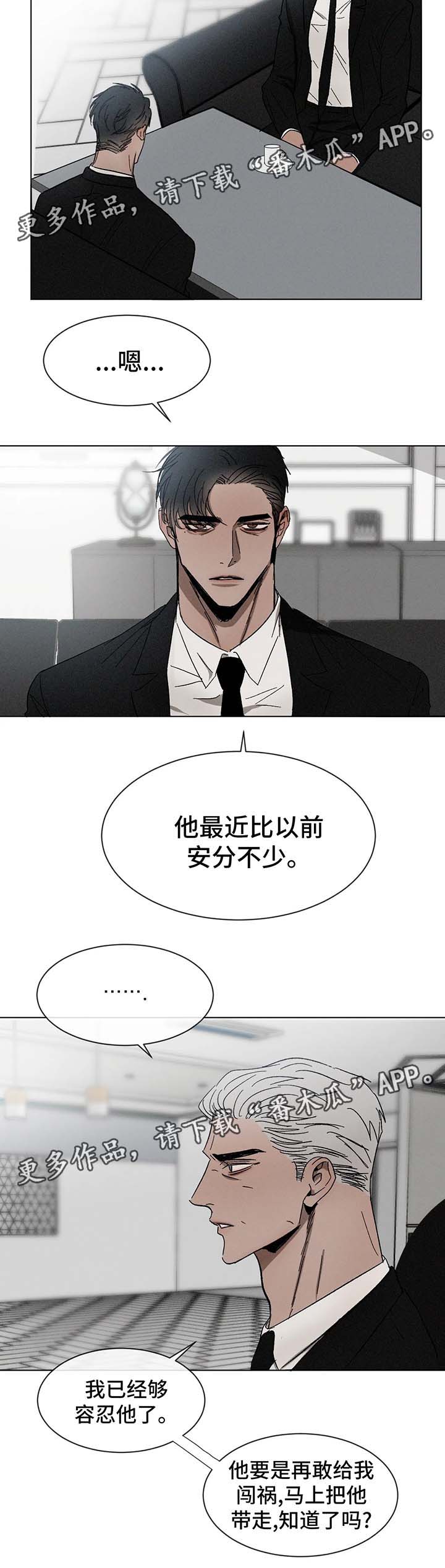 第56章：看管1
