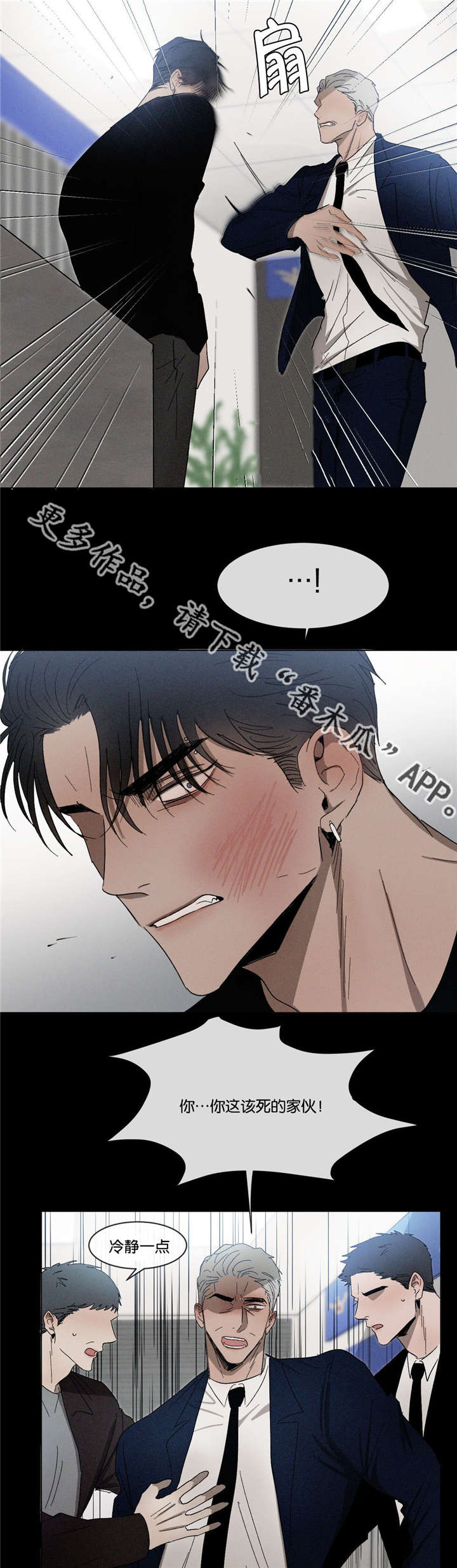 第41章：不能失误0