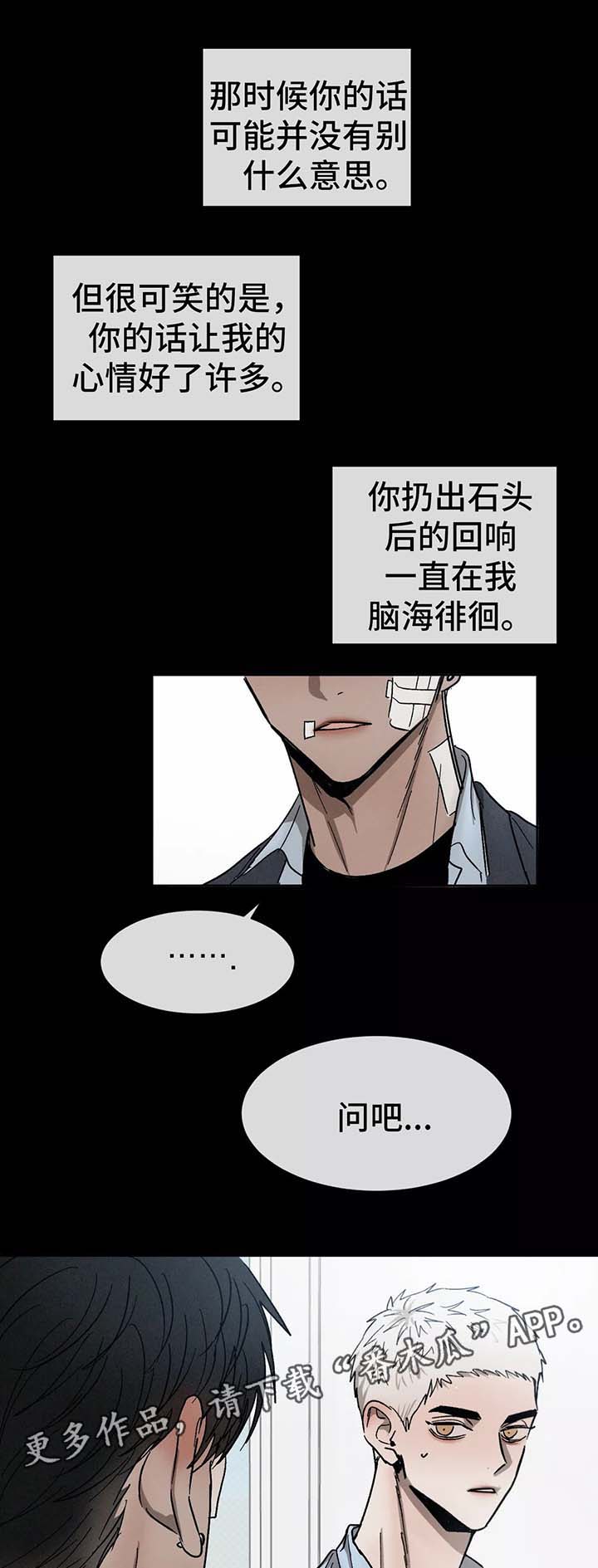 第79章：别扭11