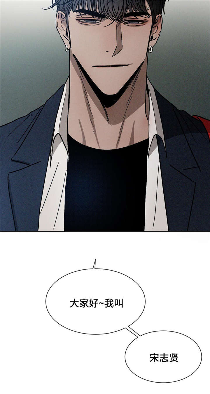 第15章：新同学8