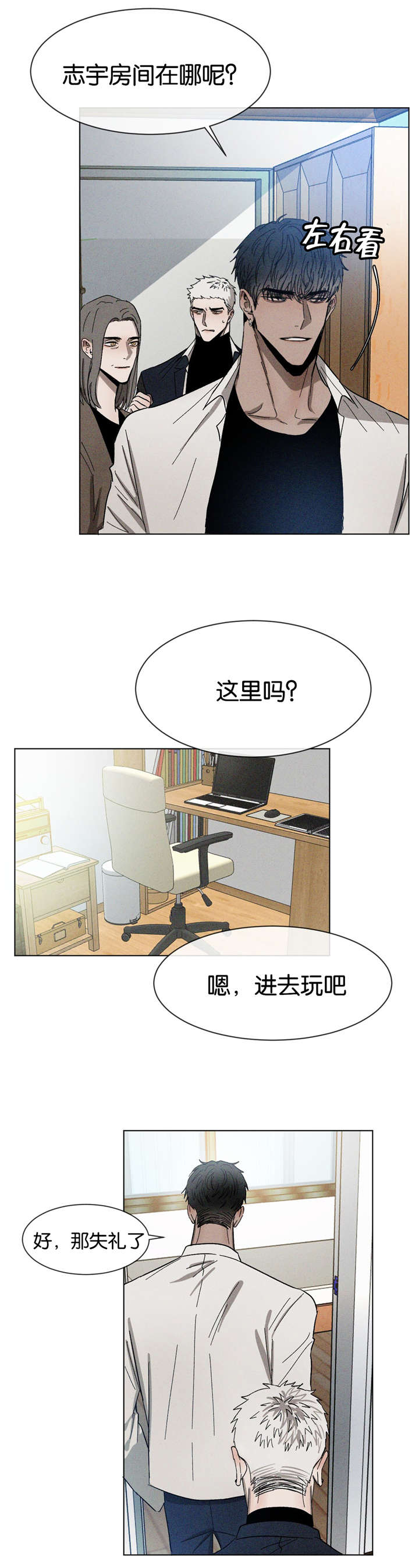 第30章：想干什么4