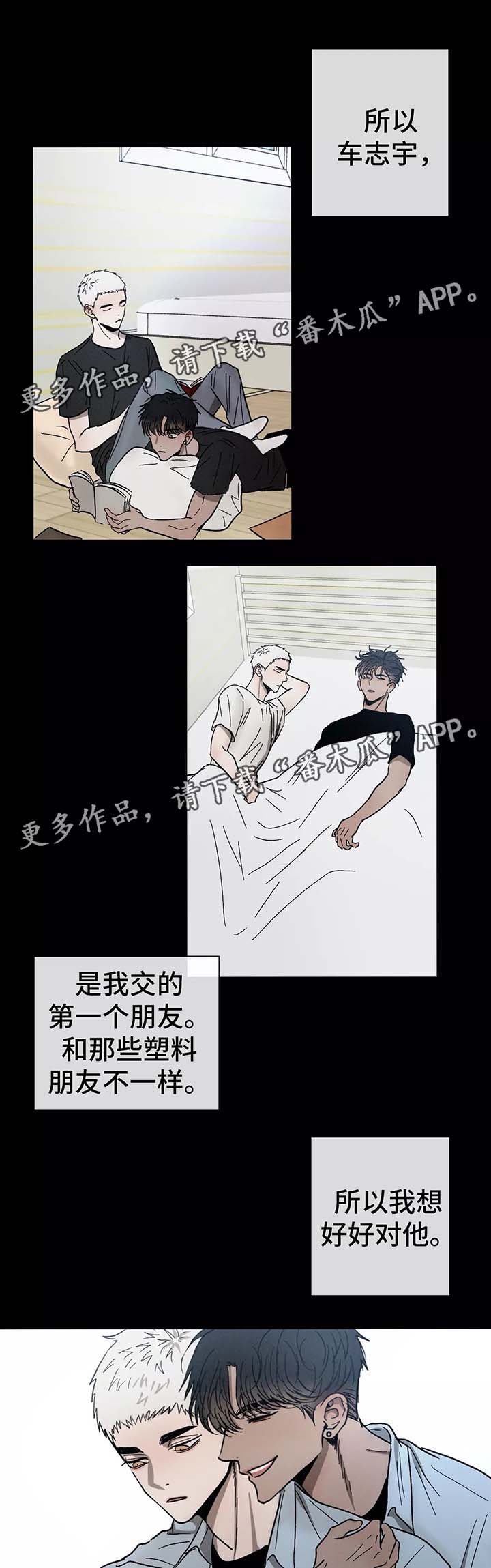 第80章：做客8