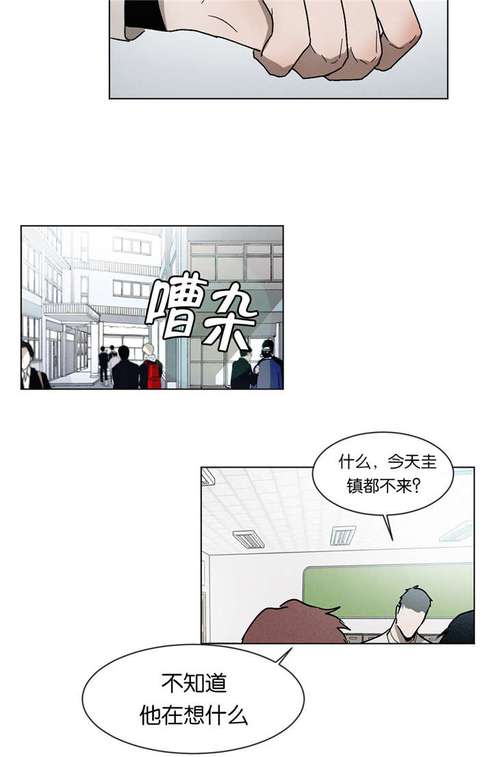 第26章：约会3