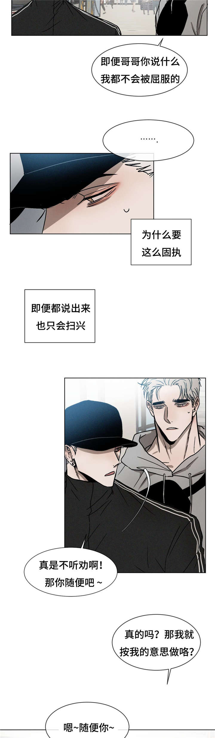 第22章：刨根问底3