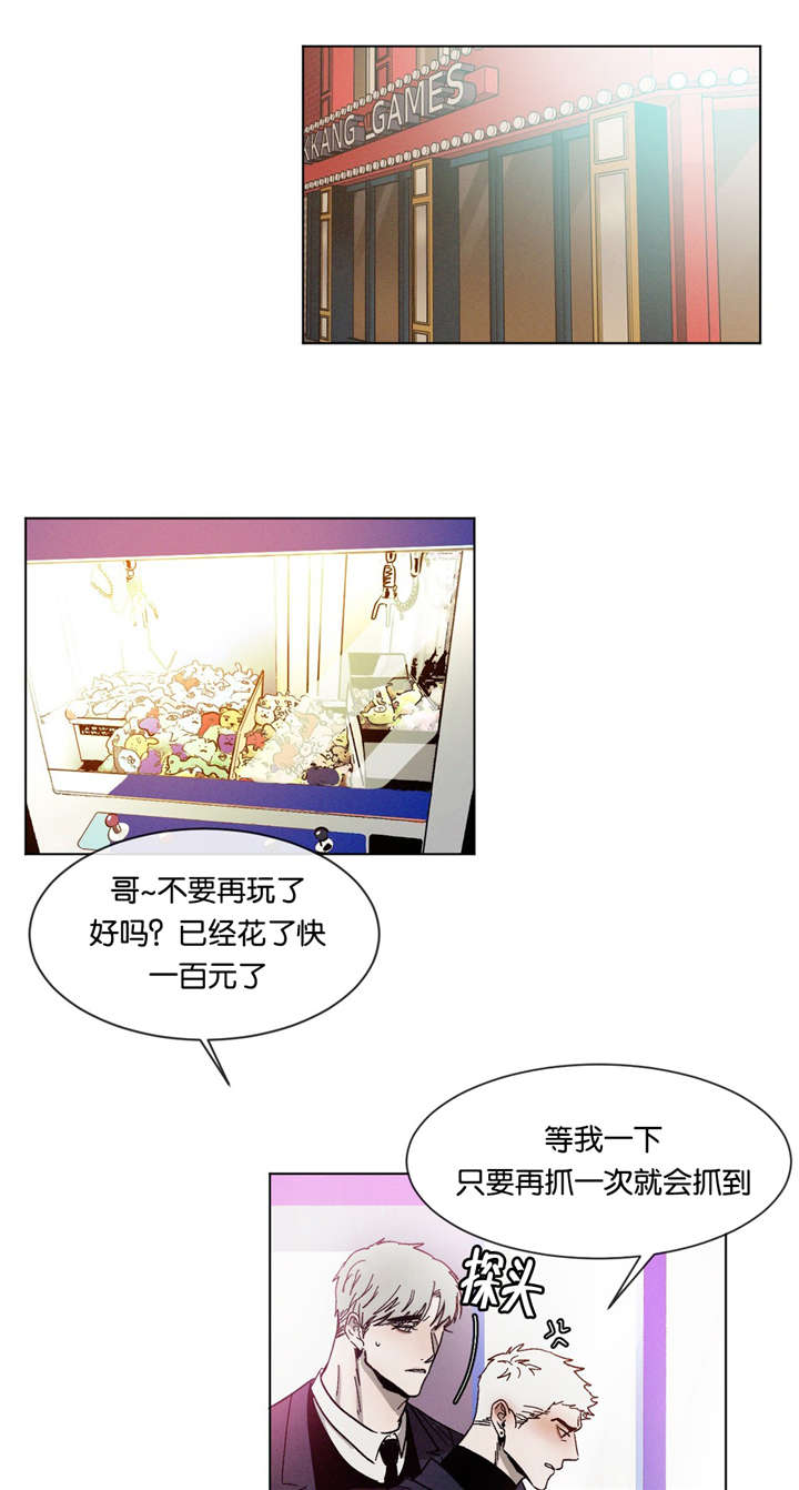 第27章：去去就来7