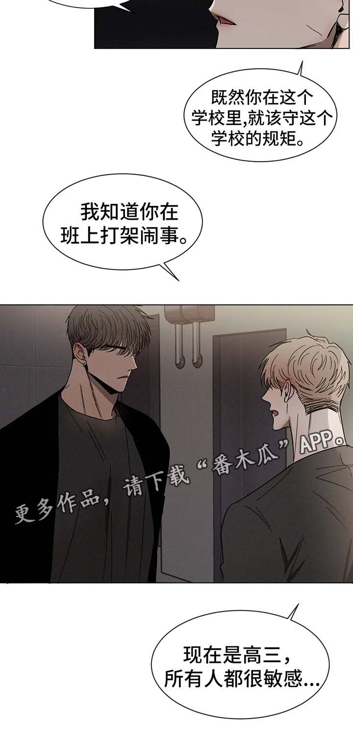 第65章：继续喜欢你12