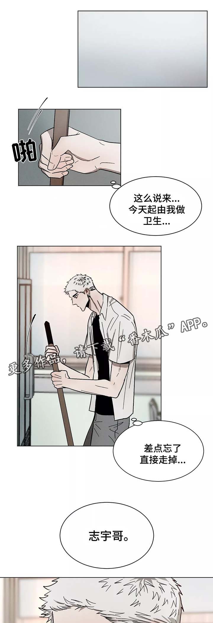 第72章：先走了5