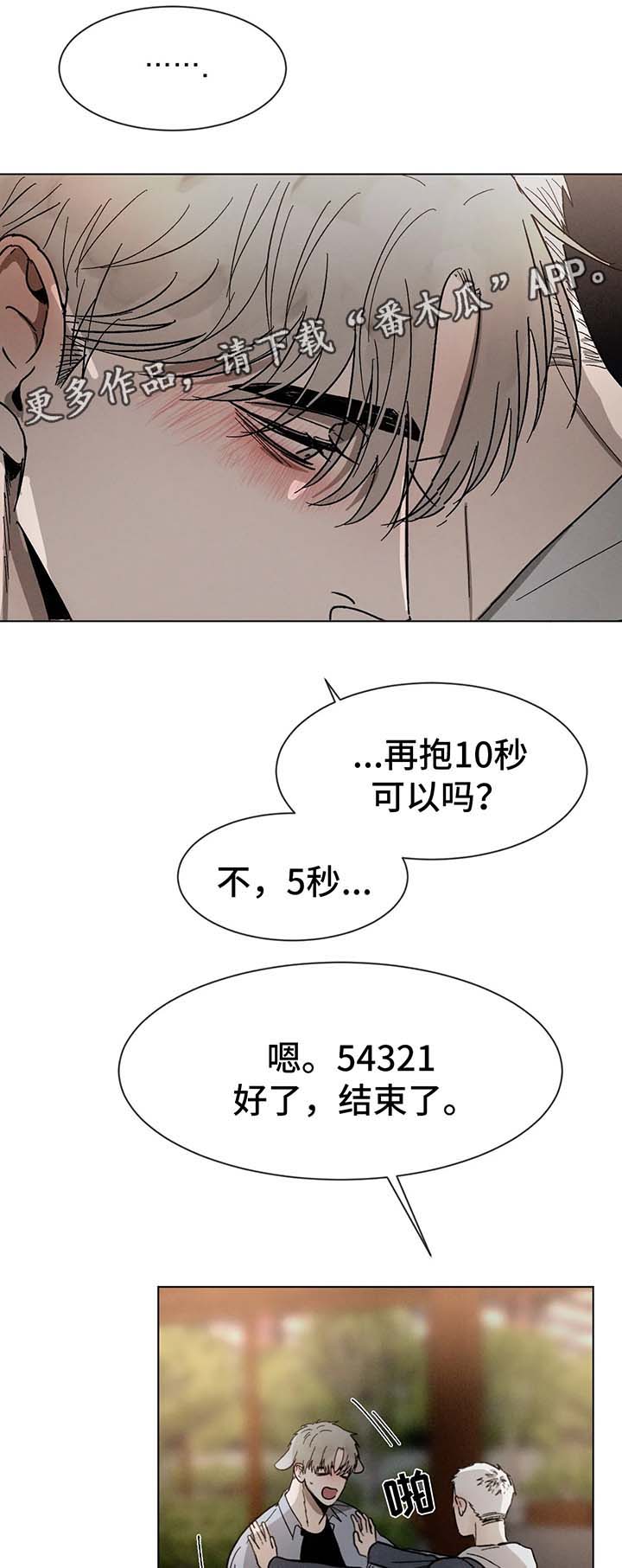 第66章：打架1