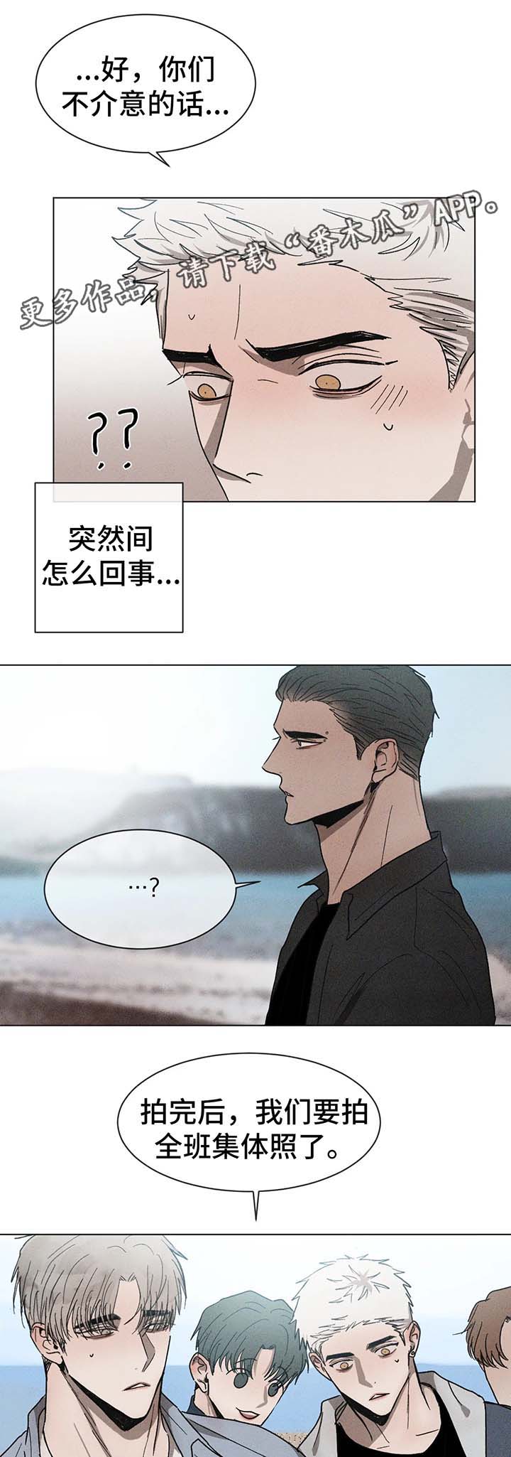 第59章：拍照9