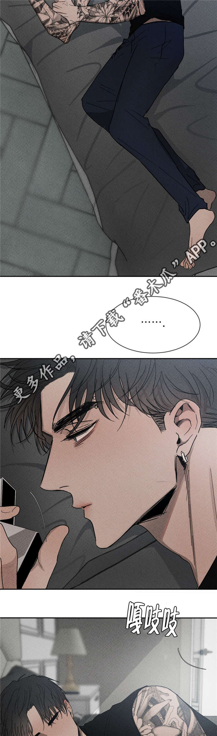 第45章：我有带伞4