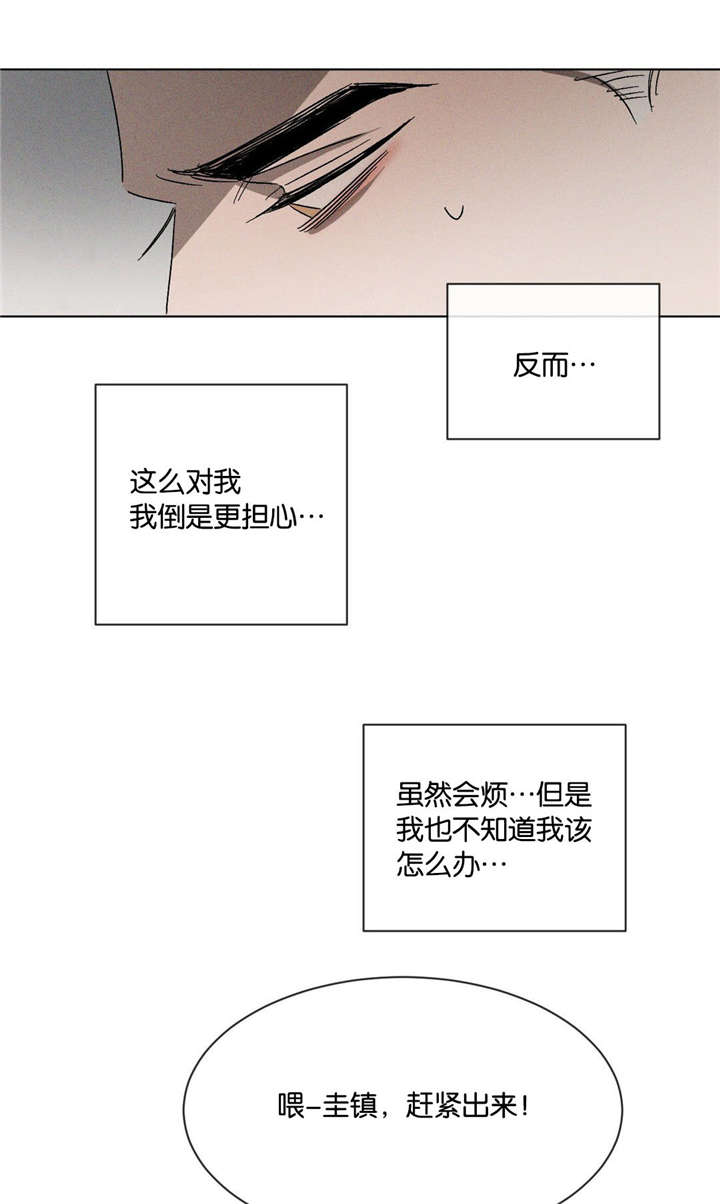 第43章：一起回家0