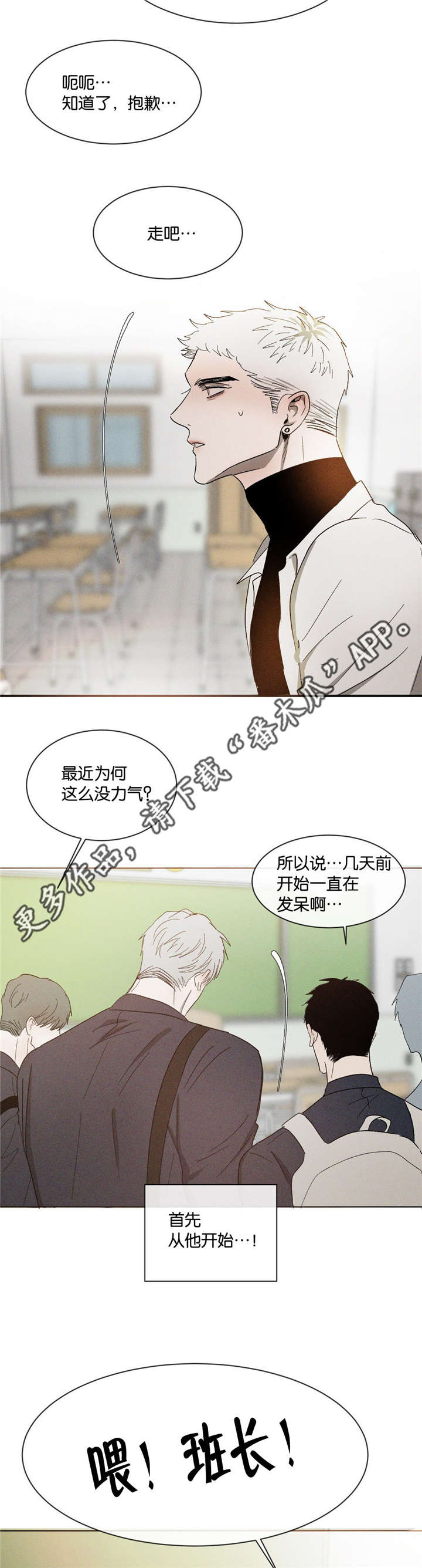 第43章：一起回家1
