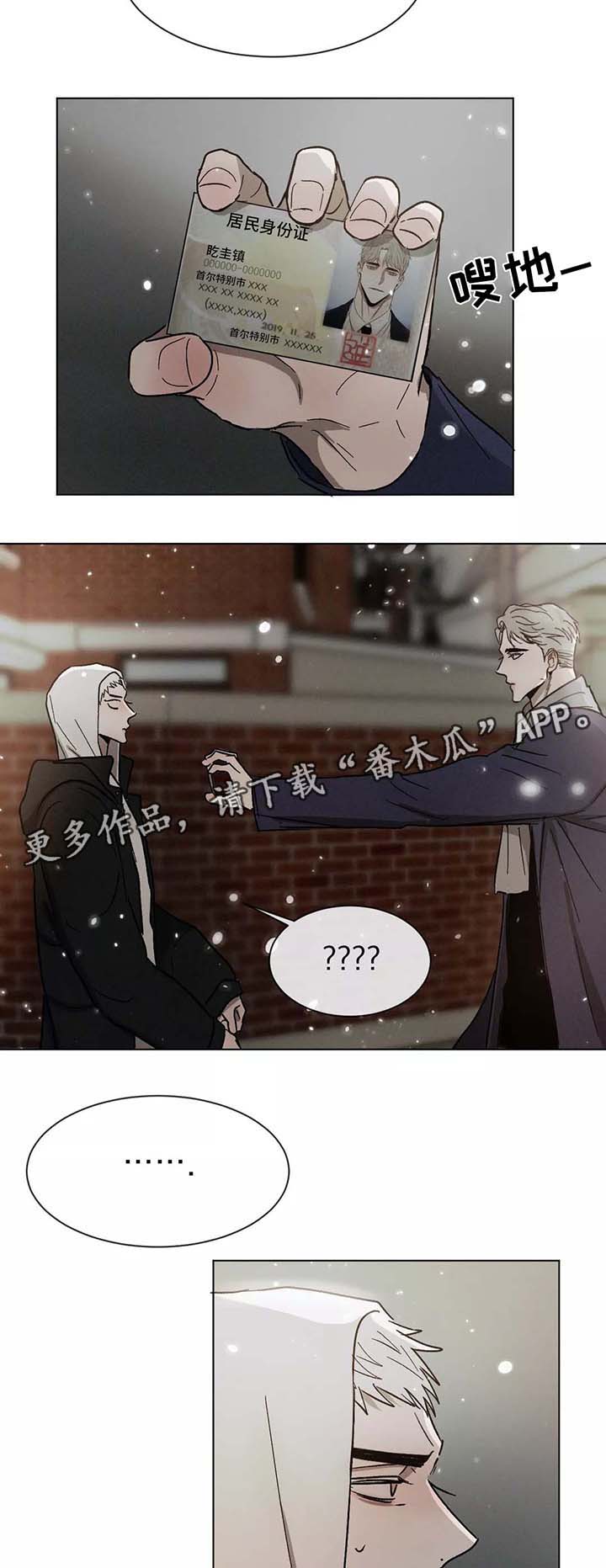 第93章：幸好你没有放弃我（完结）3