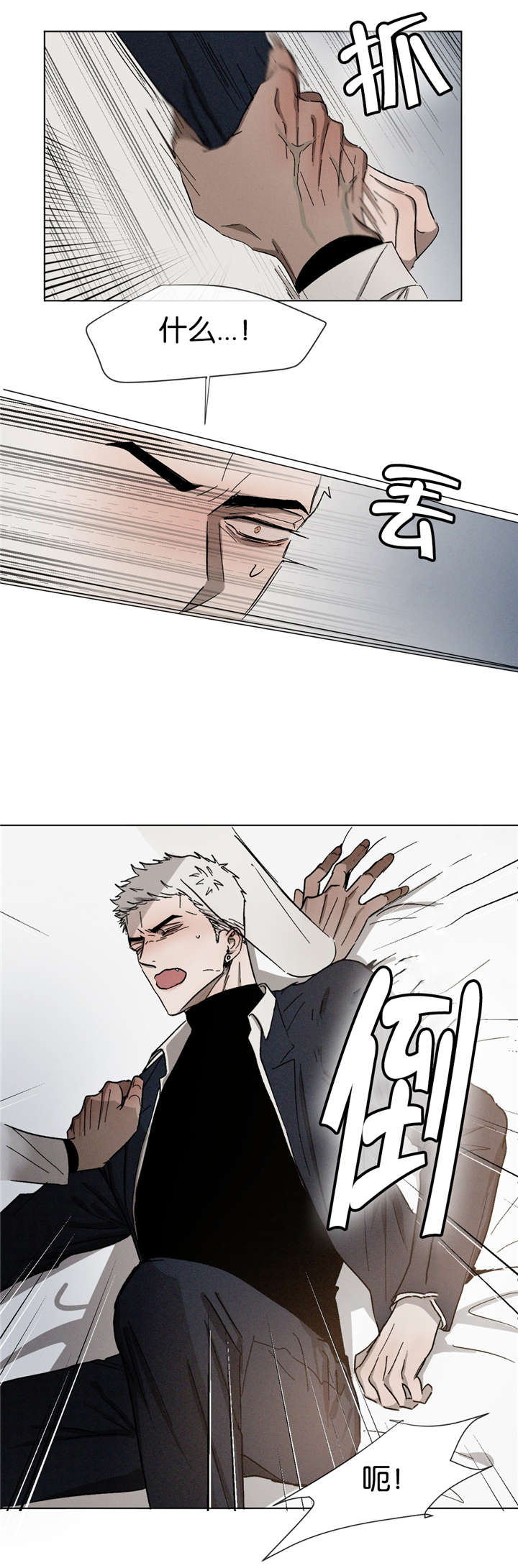 第30章：想干什么10