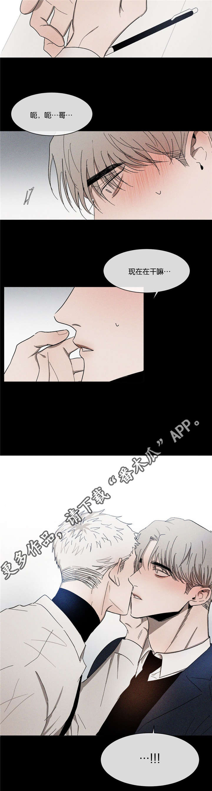 第41章：不能失误9