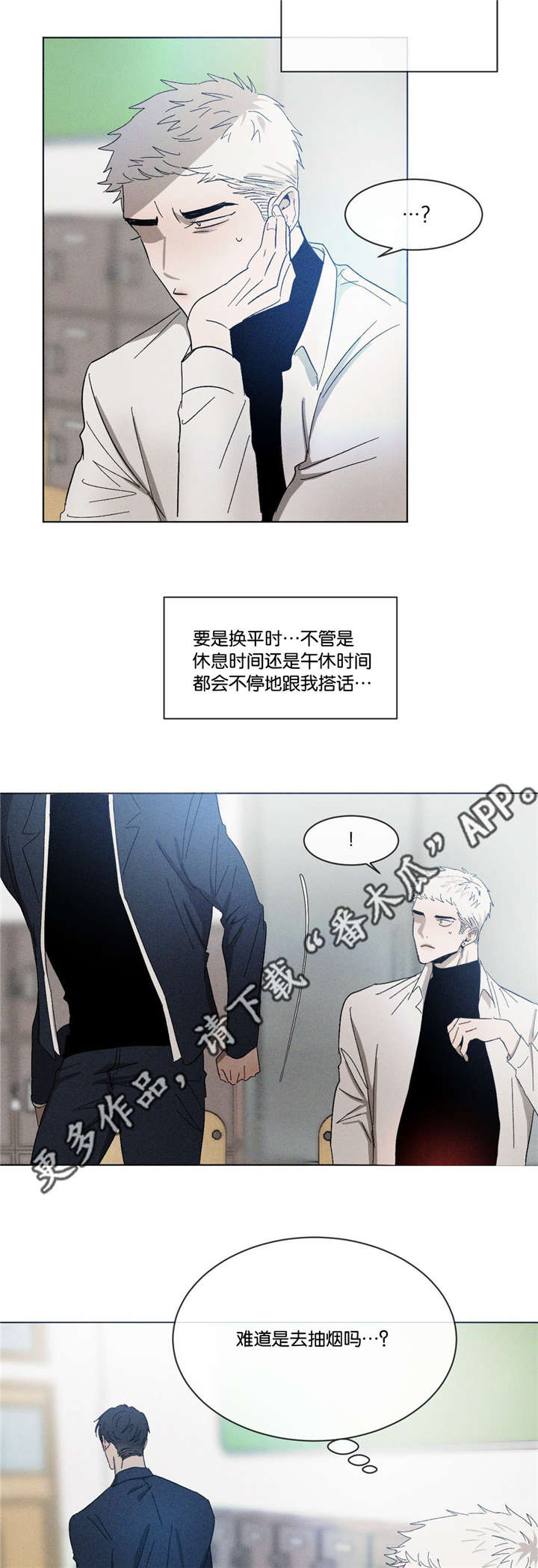 第42章：先走了5