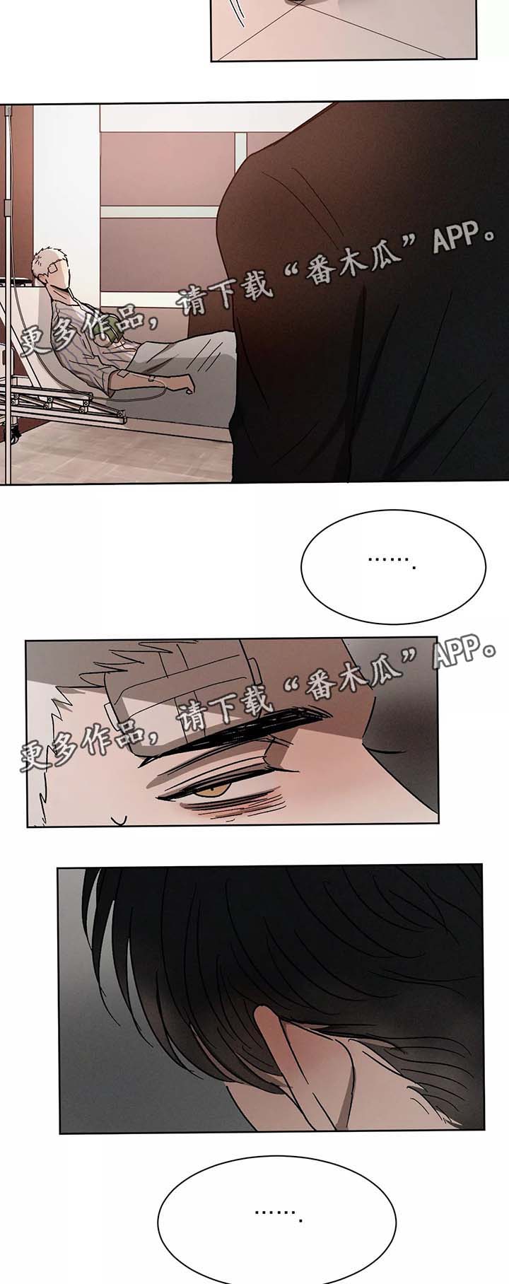 第81章：让他进来13