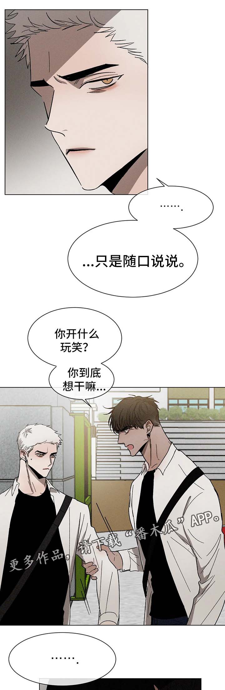 第54章：利用2