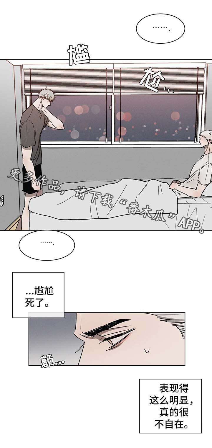 第61章：一起睡8