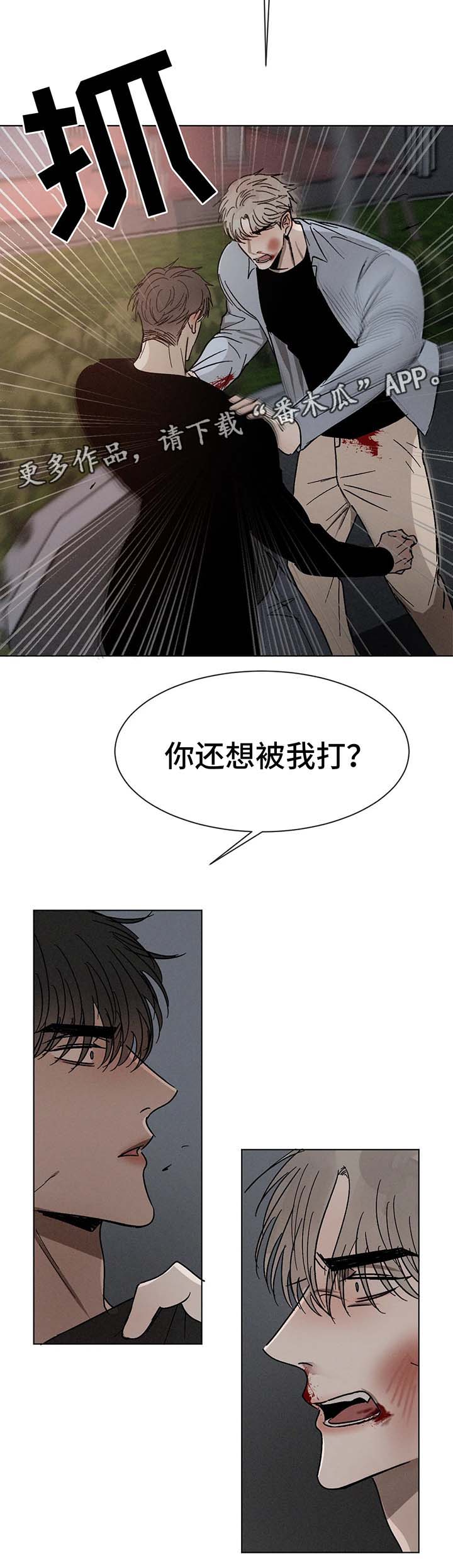 第67章：受伤1