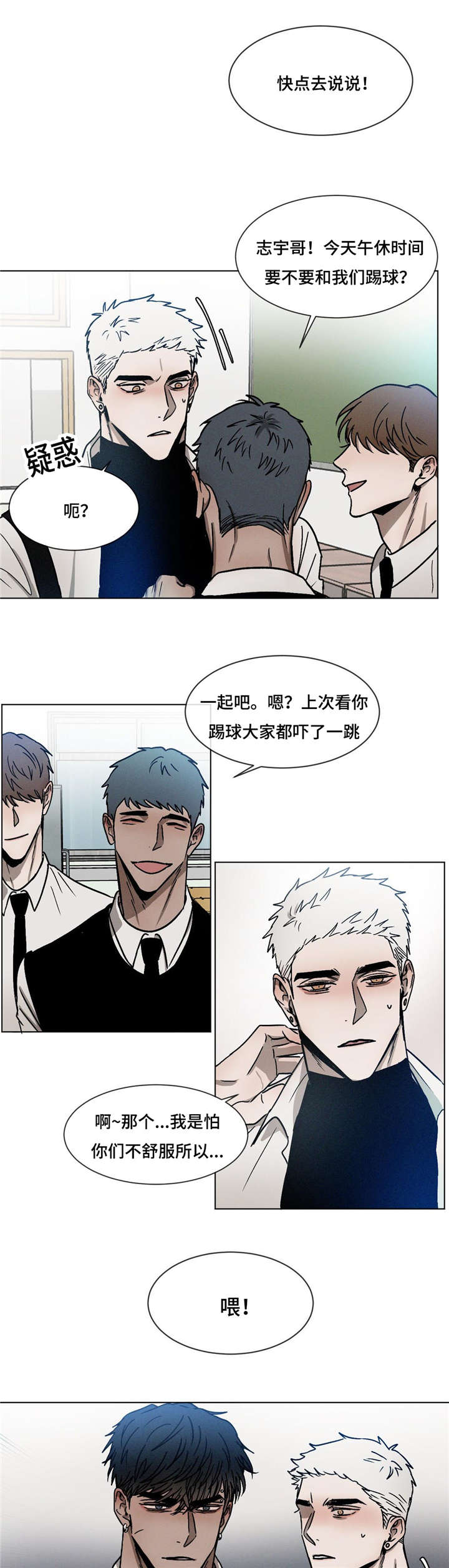 第23章：“你”6