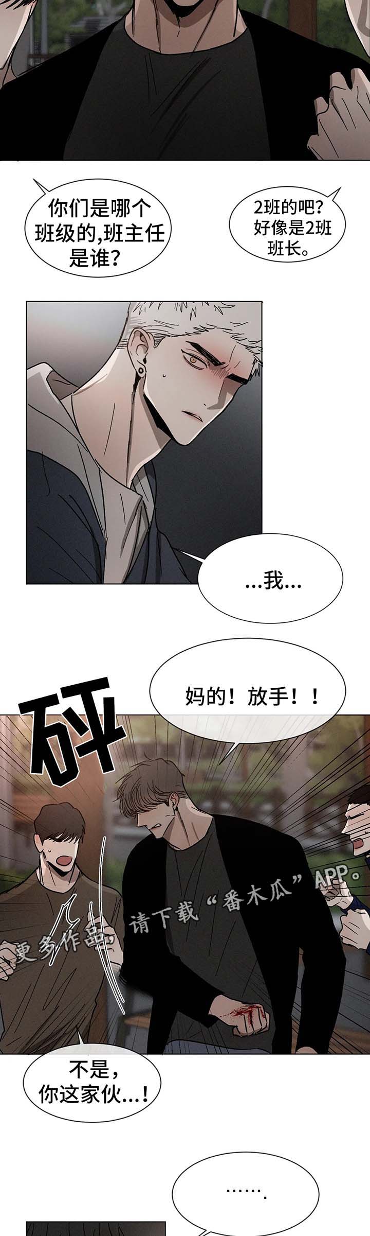 第67章：受伤7