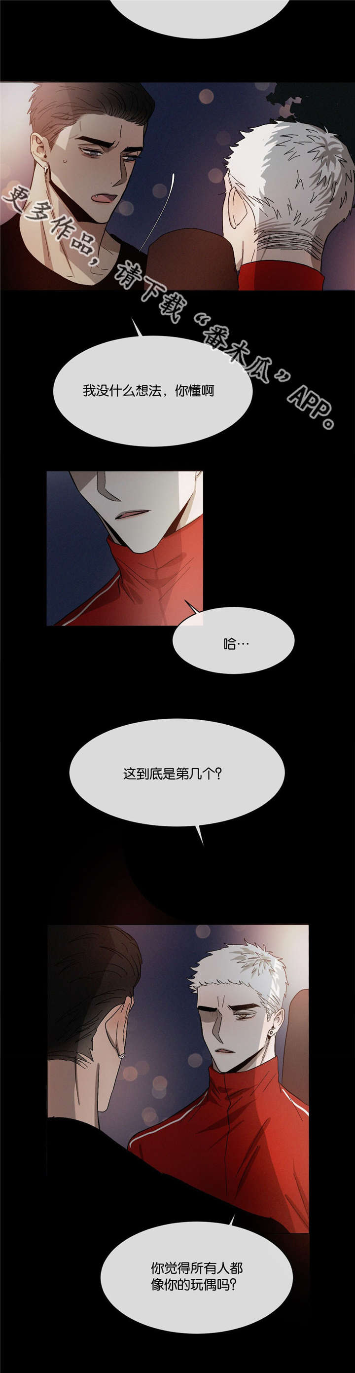 第33章：到底第几个11