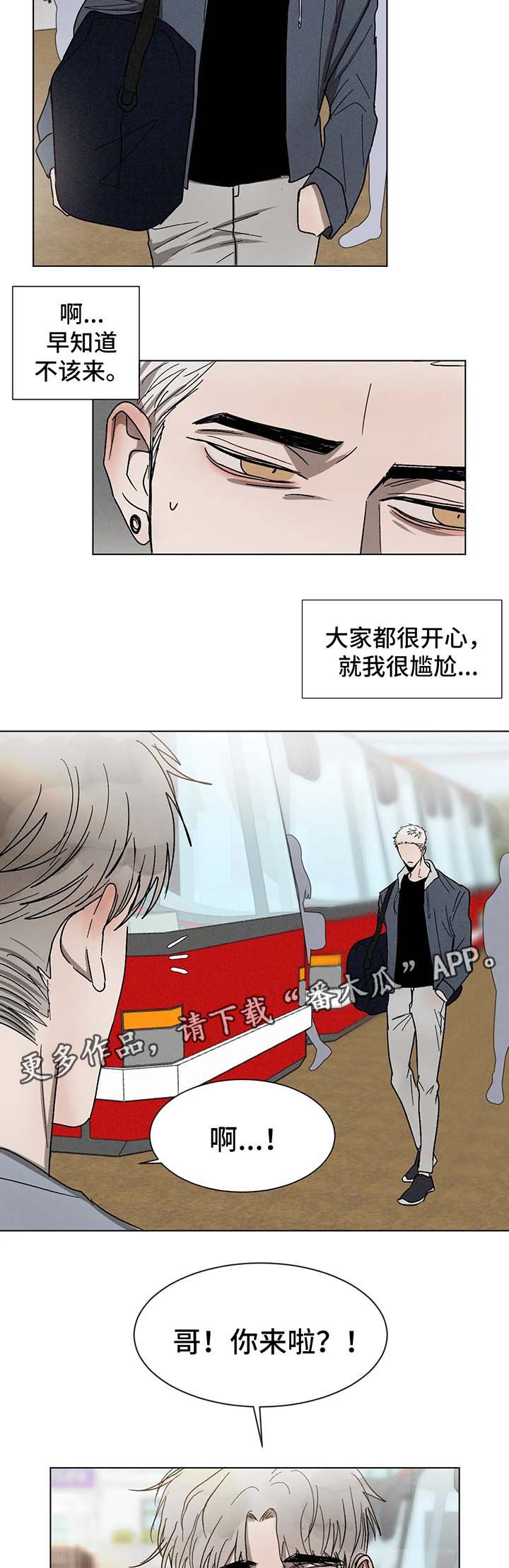 第57章：一起坐9