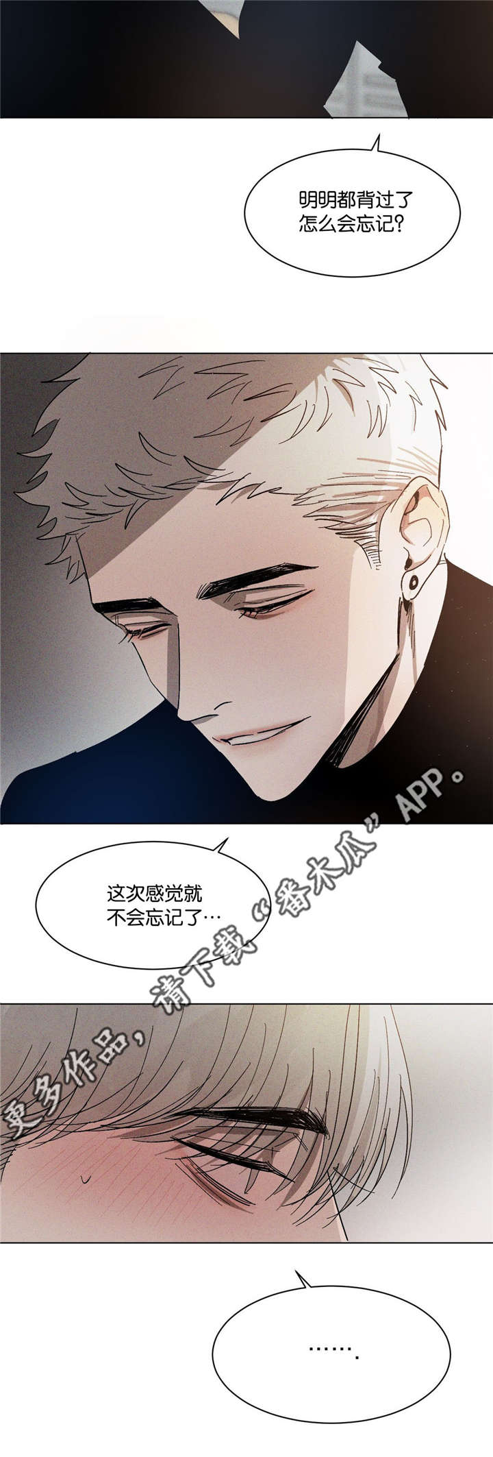 第49章：一见钟情9