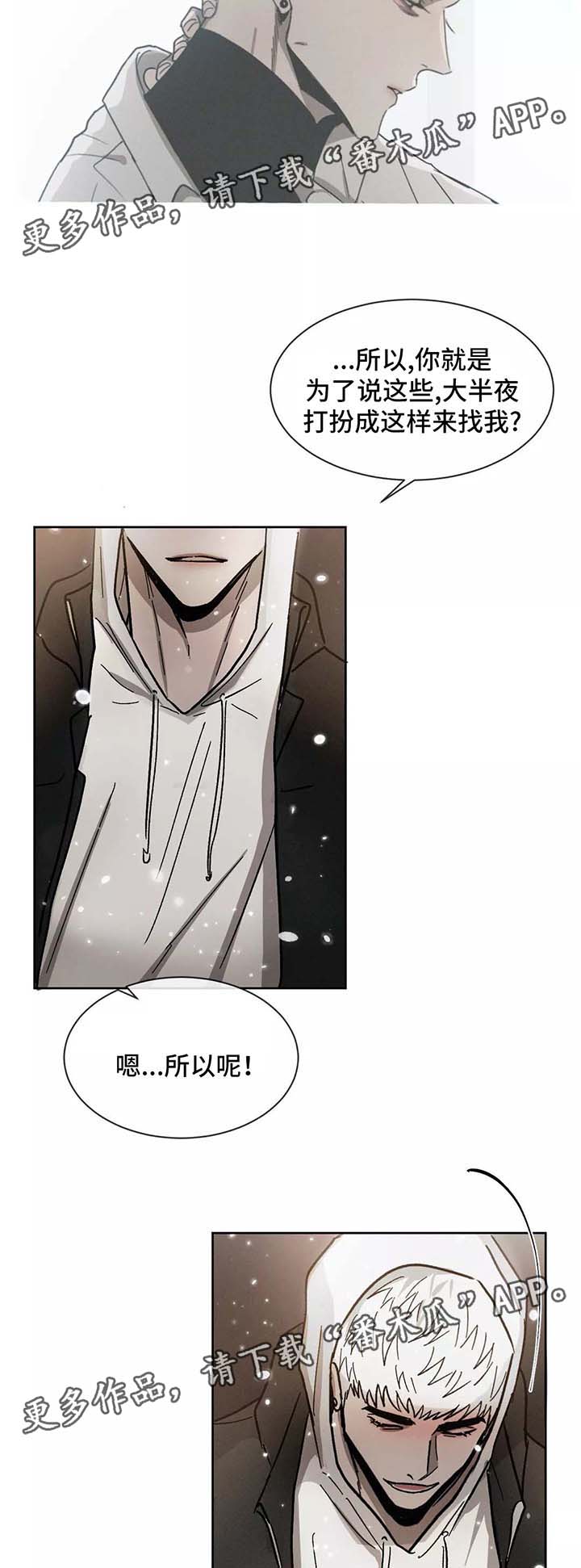第93章：幸好你没有放弃我（完结）11