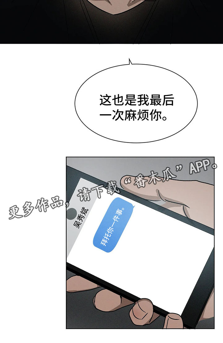 第69章：谈话15