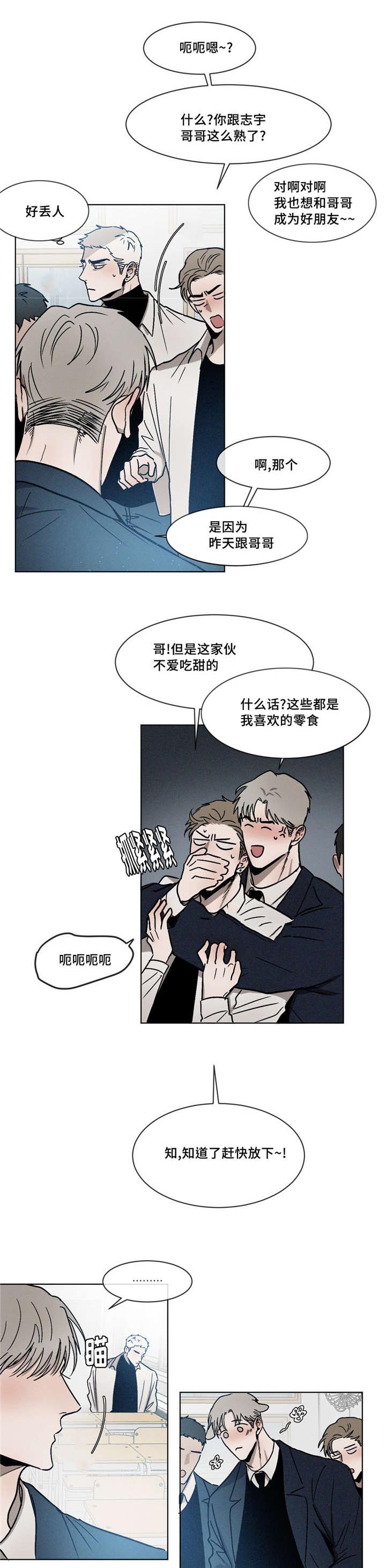 第9章：放手0