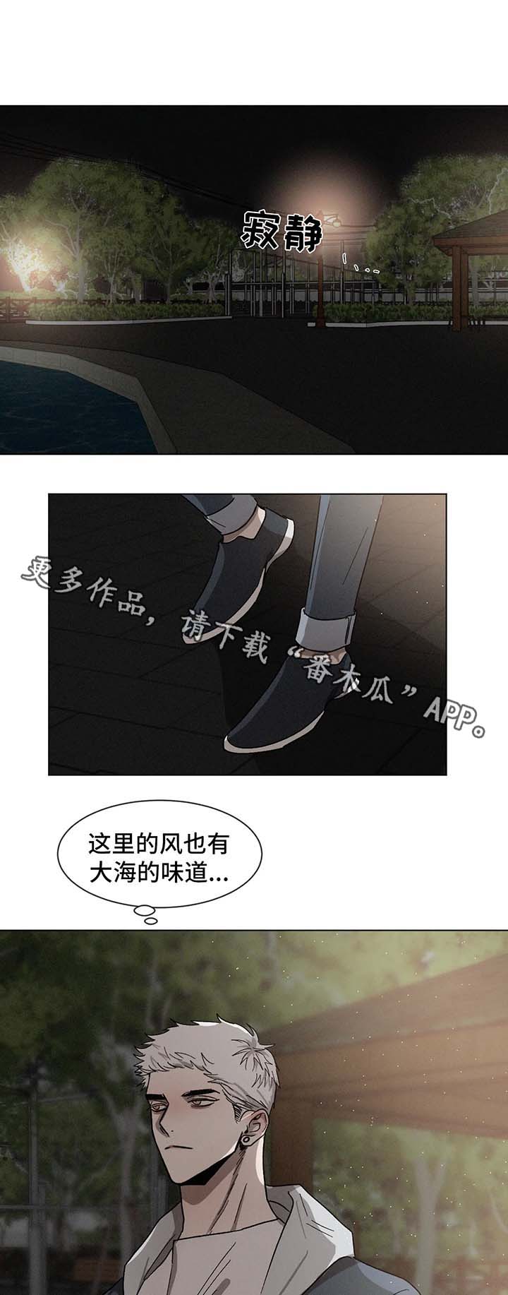 第63章：告白7